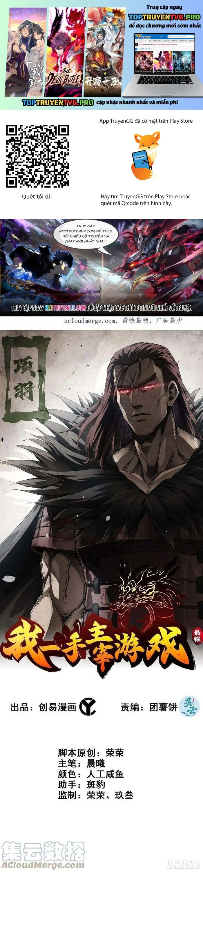 Tôi Một Tay Thống Trị Trò Chơi Chapter 69 - Trang 2
