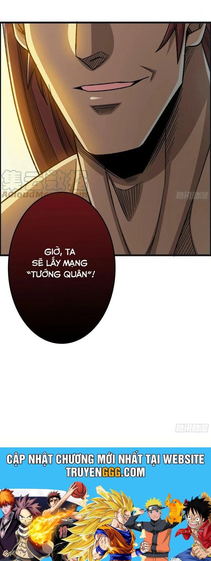 Tôi Một Tay Thống Trị Trò Chơi Chapter 74 - Trang 2