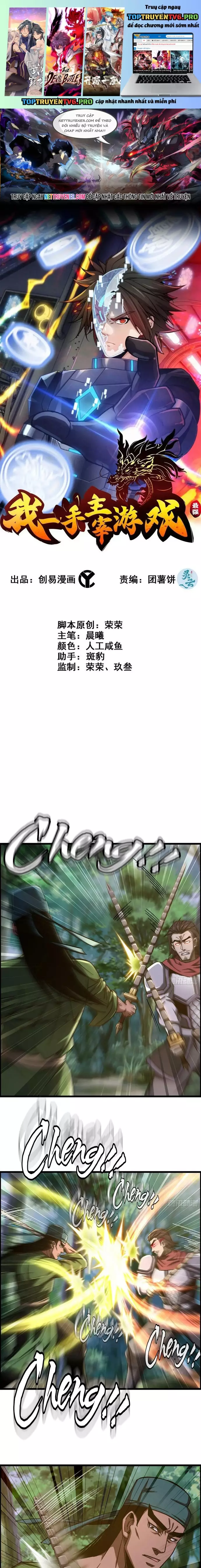 Tôi Một Tay Thống Trị Trò Chơi Chapter 75 - Trang 2
