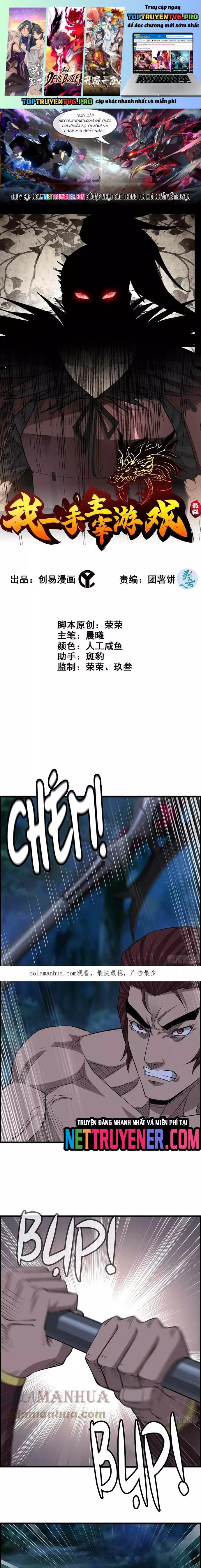 Tôi Một Tay Thống Trị Trò Chơi Chapter 78 - Trang 2