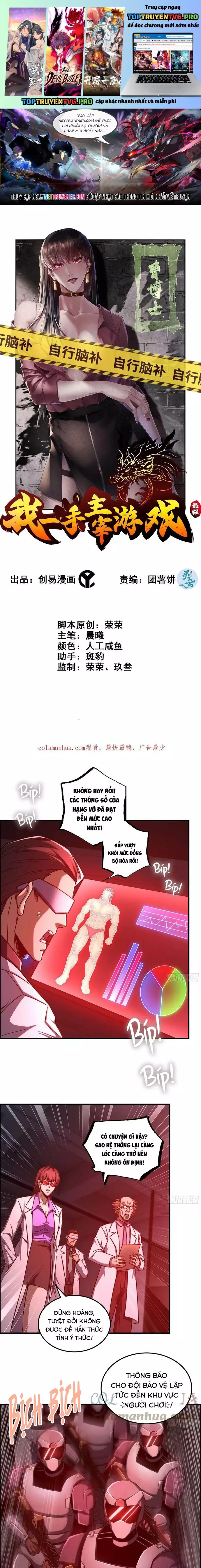 Tôi Một Tay Thống Trị Trò Chơi Chapter 79 - Trang 2