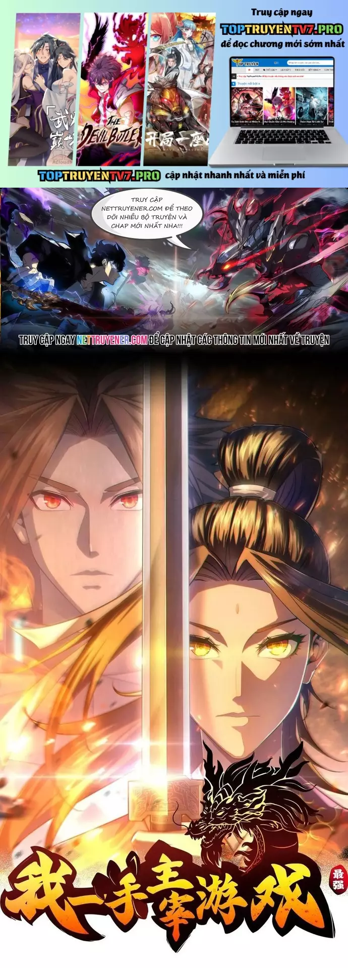 Tôi Một Tay Thống Trị Trò Chơi Chapter 87 - Trang 2
