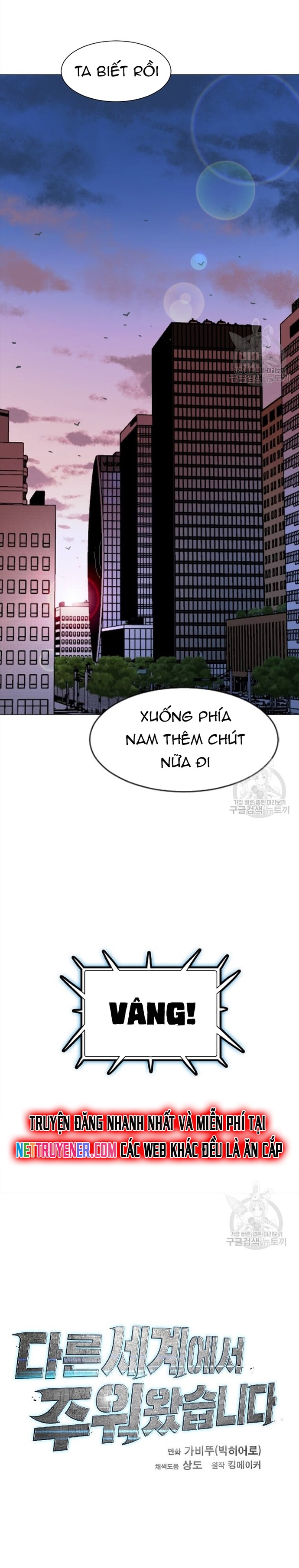 Tôi Nhặt Được Điện Thoại Từ Thế Giới Khác Chapter 142 - Trang 4