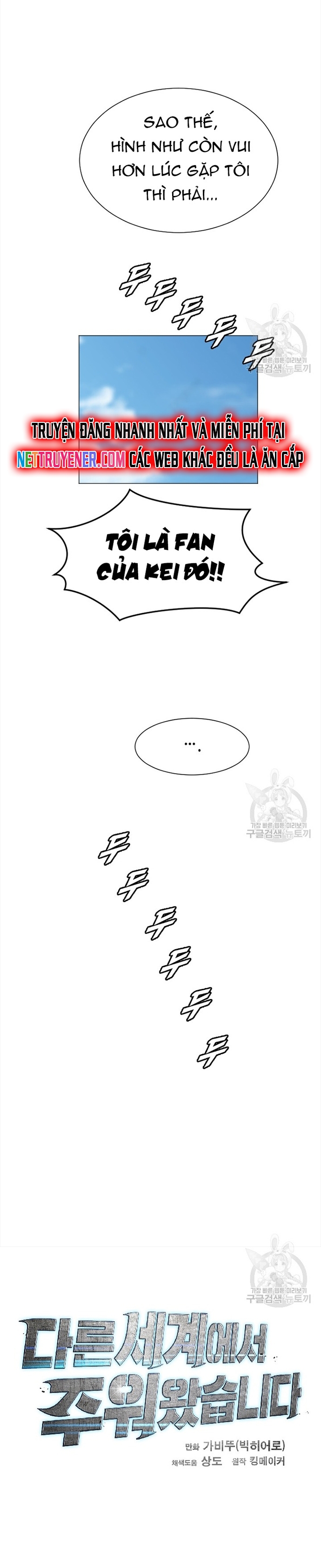 Tôi Nhặt Được Điện Thoại Từ Thế Giới Khác Chapter 149 - Trang 2