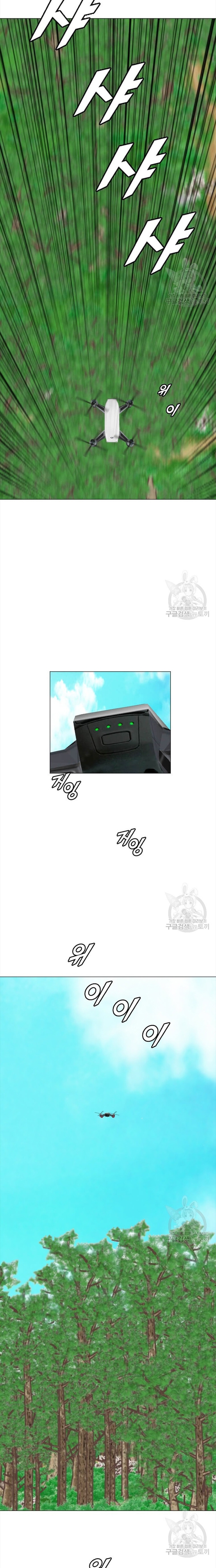 Tôi Nhặt Được Điện Thoại Từ Thế Giới Khác Chapter 152 - Trang 2