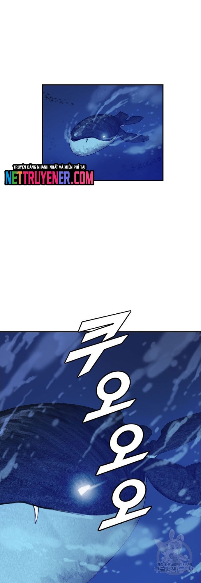 Tôi Nhặt Được Điện Thoại Từ Thế Giới Khác Chapter 177 - Trang 2