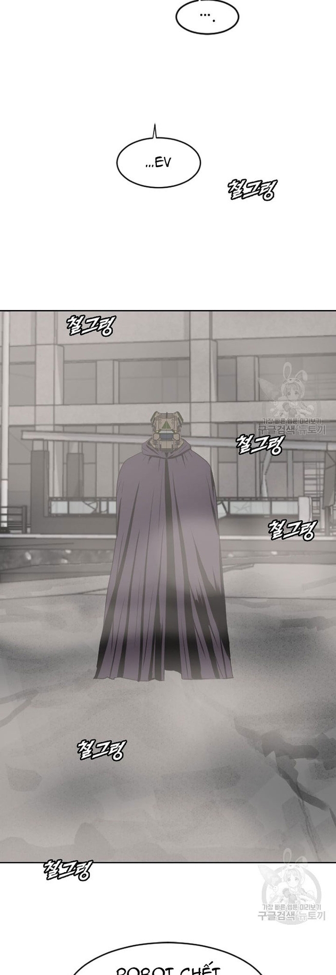 Tôi Nhặt Được Điện Thoại Từ Thế Giới Khác Chapter 177 - Trang 2