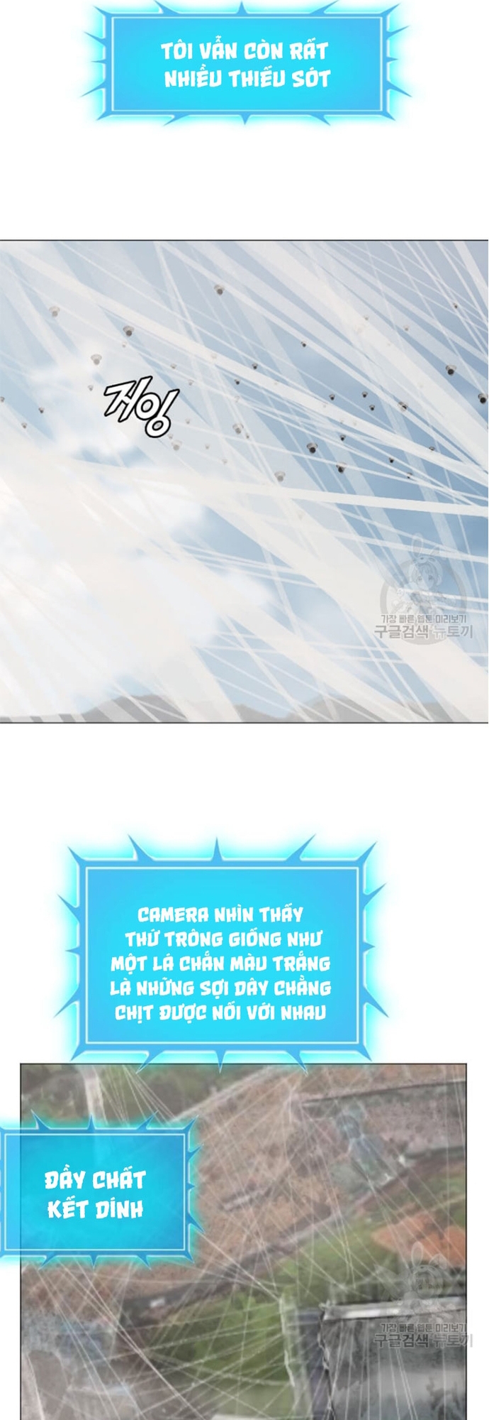 Tôi Nhặt Được Điện Thoại Từ Thế Giới Khác Chapter 178 - Trang 2