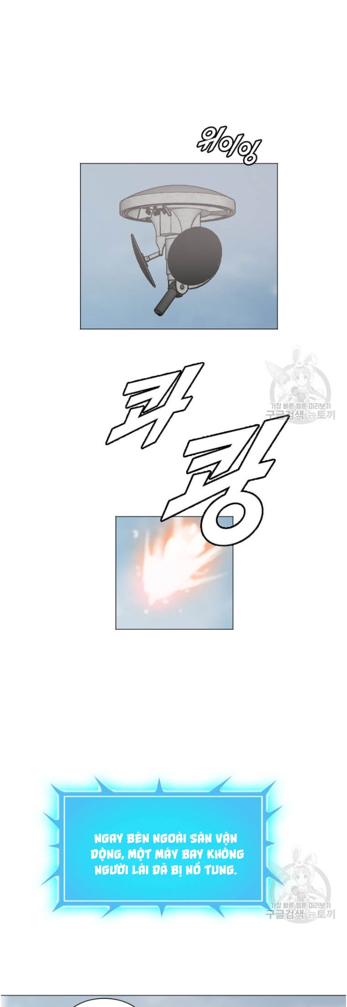 Tôi Nhặt Được Điện Thoại Từ Thế Giới Khác Chapter 178 - Trang 2