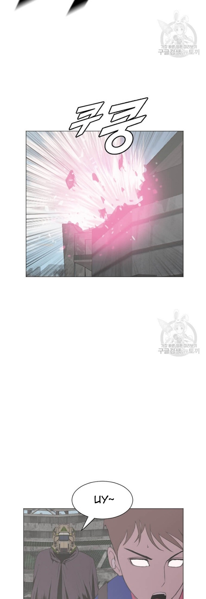 Tôi Nhặt Được Điện Thoại Từ Thế Giới Khác Chapter 179 - Trang 2