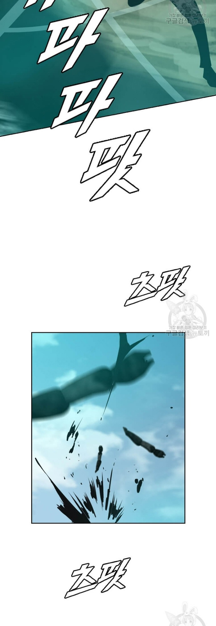 Tôi Nhặt Được Điện Thoại Từ Thế Giới Khác Chapter 179 - Trang 2