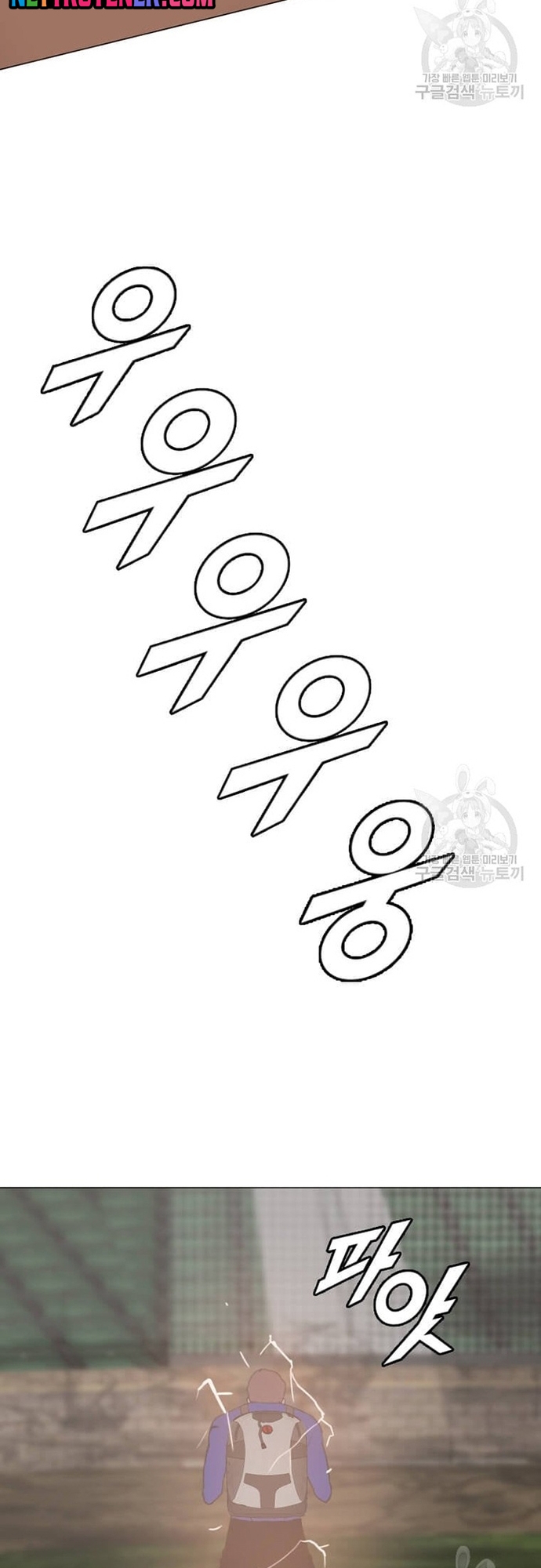 Tôi Nhặt Được Điện Thoại Từ Thế Giới Khác Chapter 180 - Trang 4