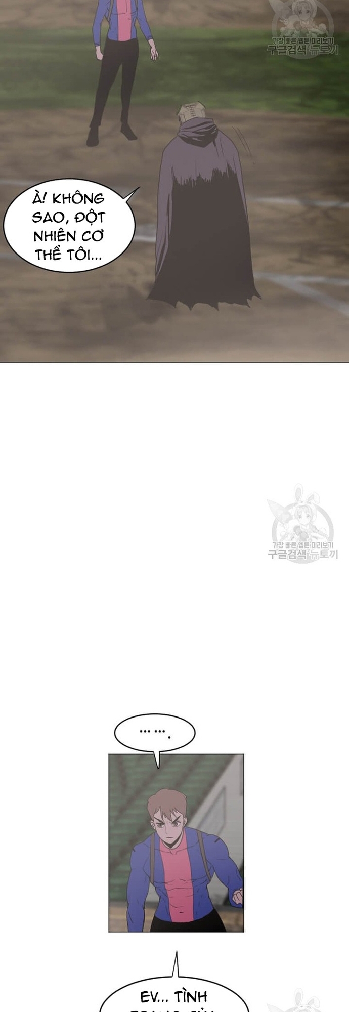 Tôi Nhặt Được Điện Thoại Từ Thế Giới Khác Chapter 180 - Trang 4
