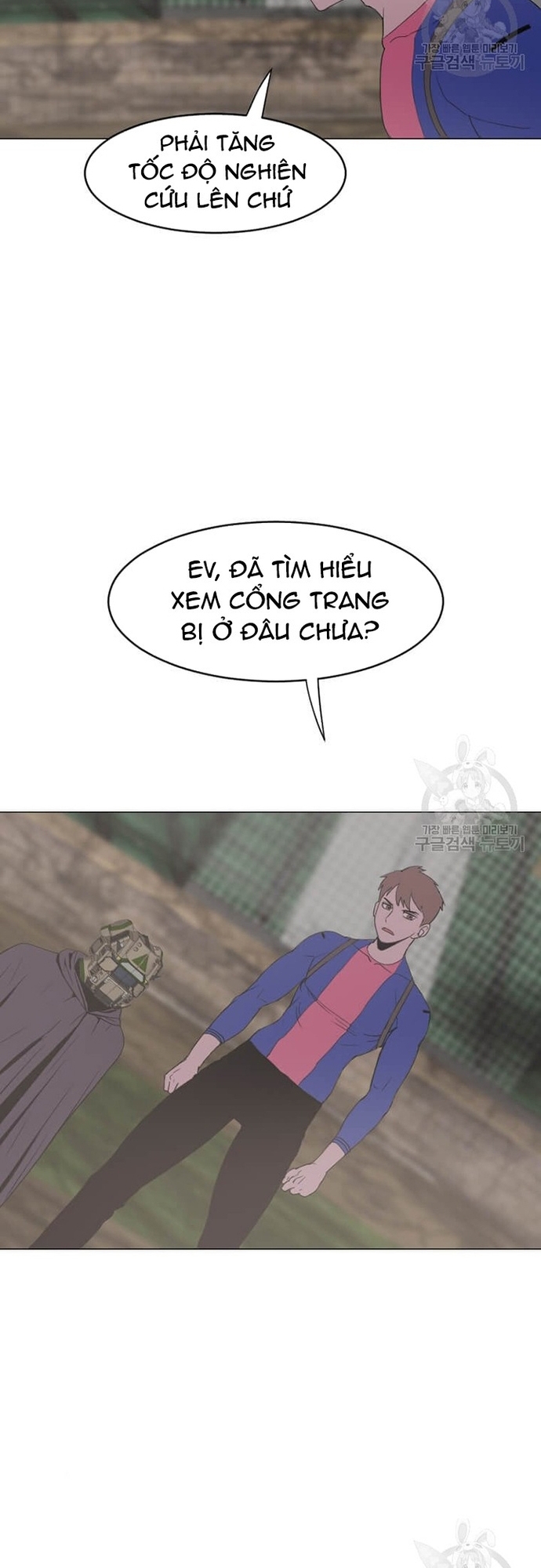 Tôi Nhặt Được Điện Thoại Từ Thế Giới Khác Chapter 180 - Trang 4
