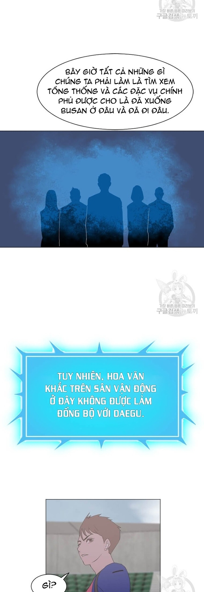 Tôi Nhặt Được Điện Thoại Từ Thế Giới Khác Chapter 180 - Trang 4