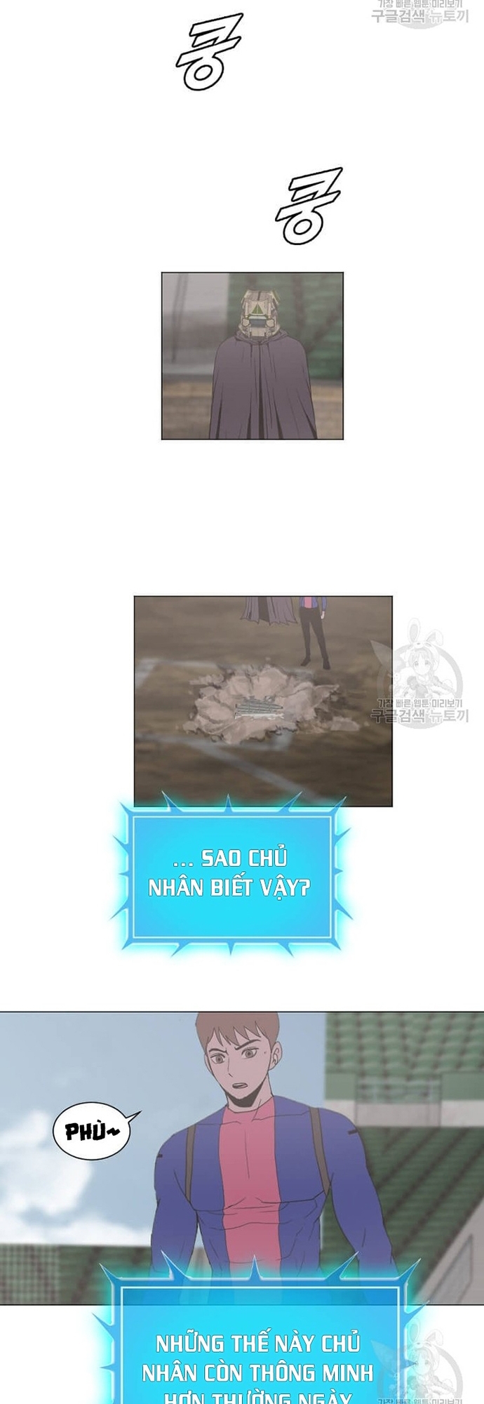 Tôi Nhặt Được Điện Thoại Từ Thế Giới Khác Chapter 180 - Trang 4