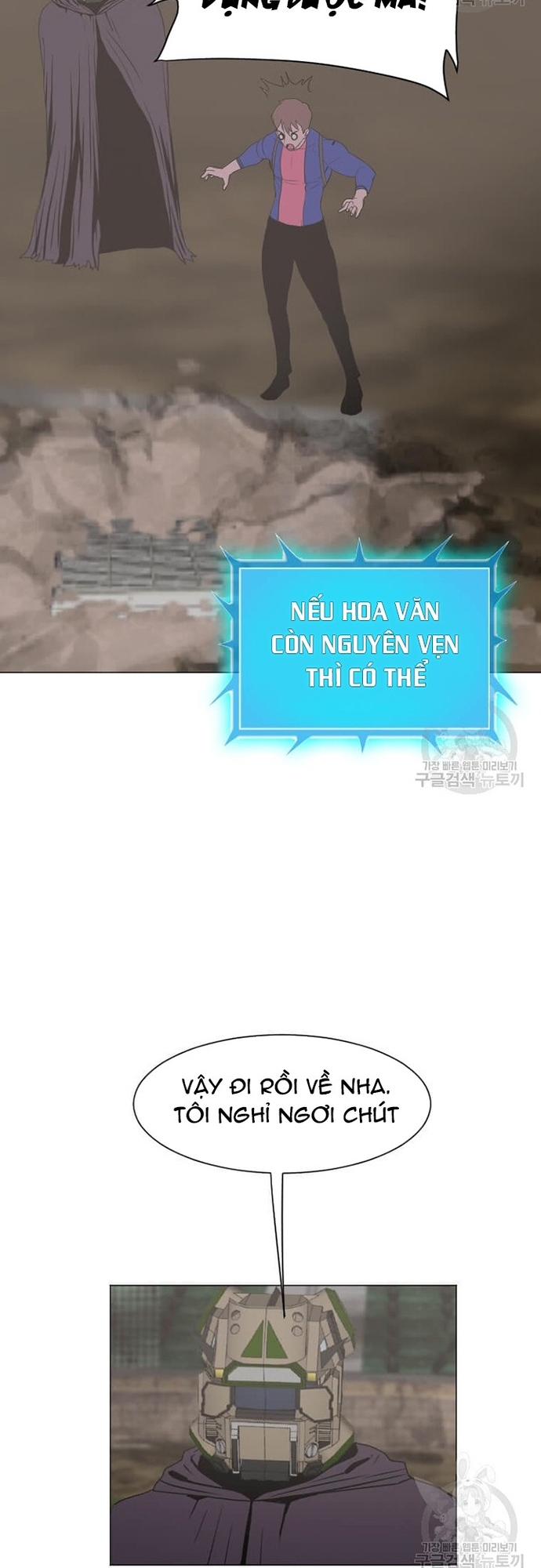 Tôi Nhặt Được Điện Thoại Từ Thế Giới Khác Chapter 180 - Trang 4