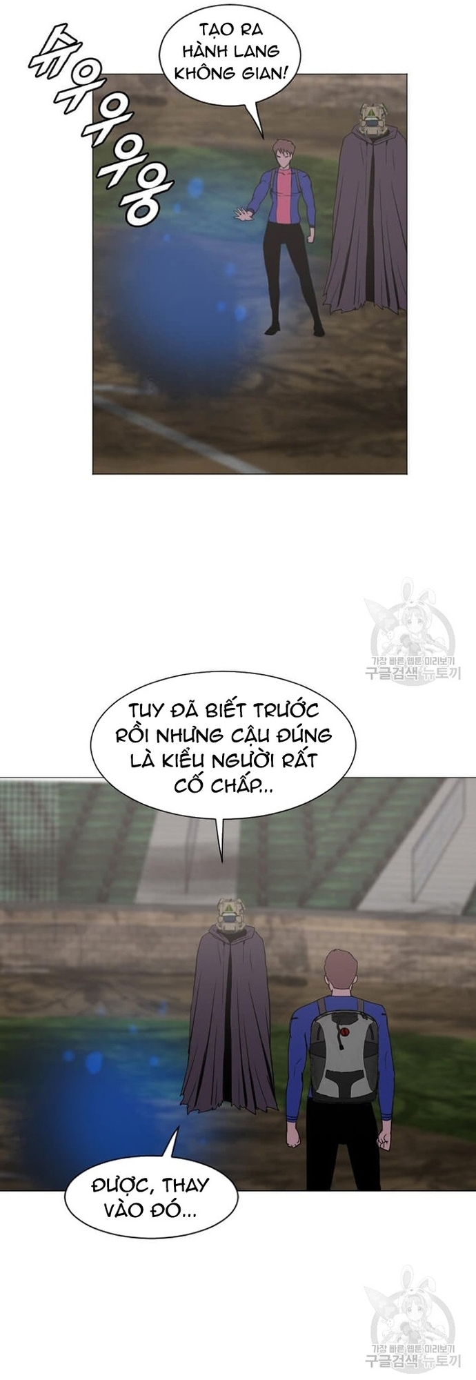 Tôi Nhặt Được Điện Thoại Từ Thế Giới Khác Chapter 180 - Trang 4