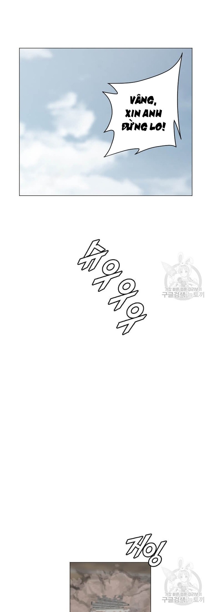 Tôi Nhặt Được Điện Thoại Từ Thế Giới Khác Chapter 180 - Trang 4