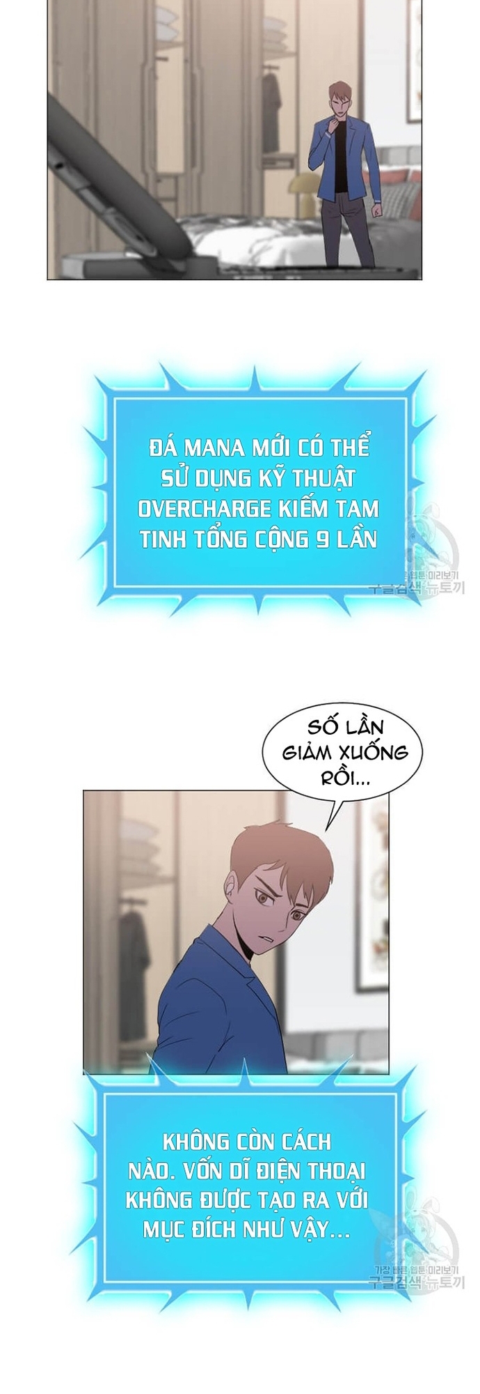 Tôi Nhặt Được Điện Thoại Từ Thế Giới Khác Chapter 180 - Trang 4