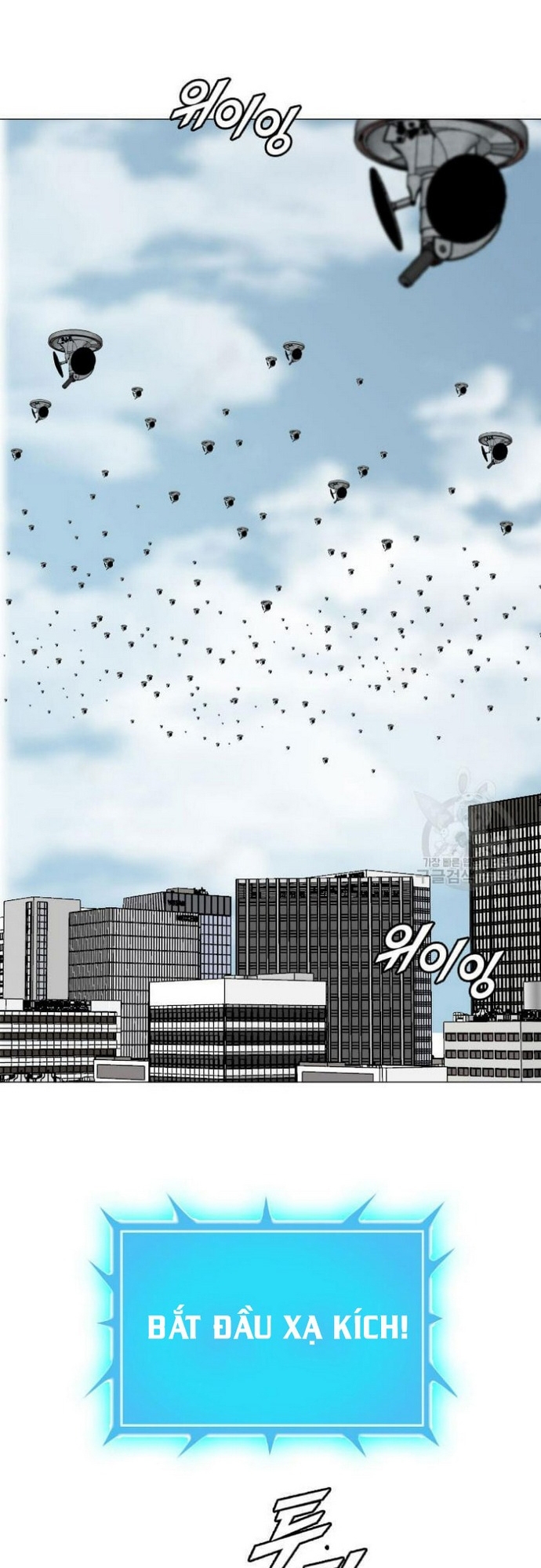 Tôi Nhặt Được Điện Thoại Từ Thế Giới Khác Chapter 182 - Trang 4