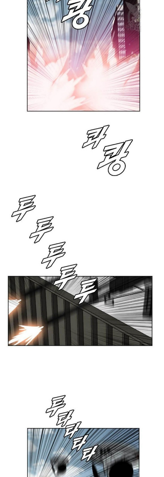 Tôi Nhặt Được Điện Thoại Từ Thế Giới Khác Chapter 182 - Trang 4
