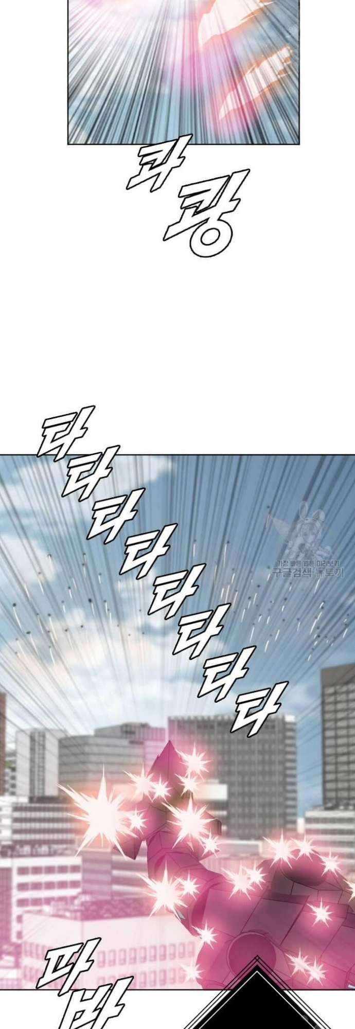 Tôi Nhặt Được Điện Thoại Từ Thế Giới Khác Chapter 182 - Trang 4