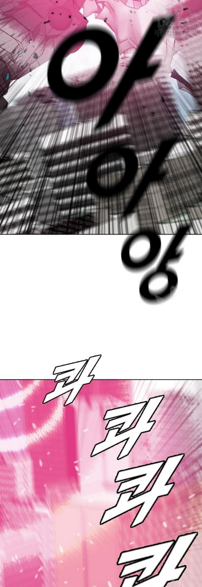 Tôi Nhặt Được Điện Thoại Từ Thế Giới Khác Chapter 182 - Trang 4