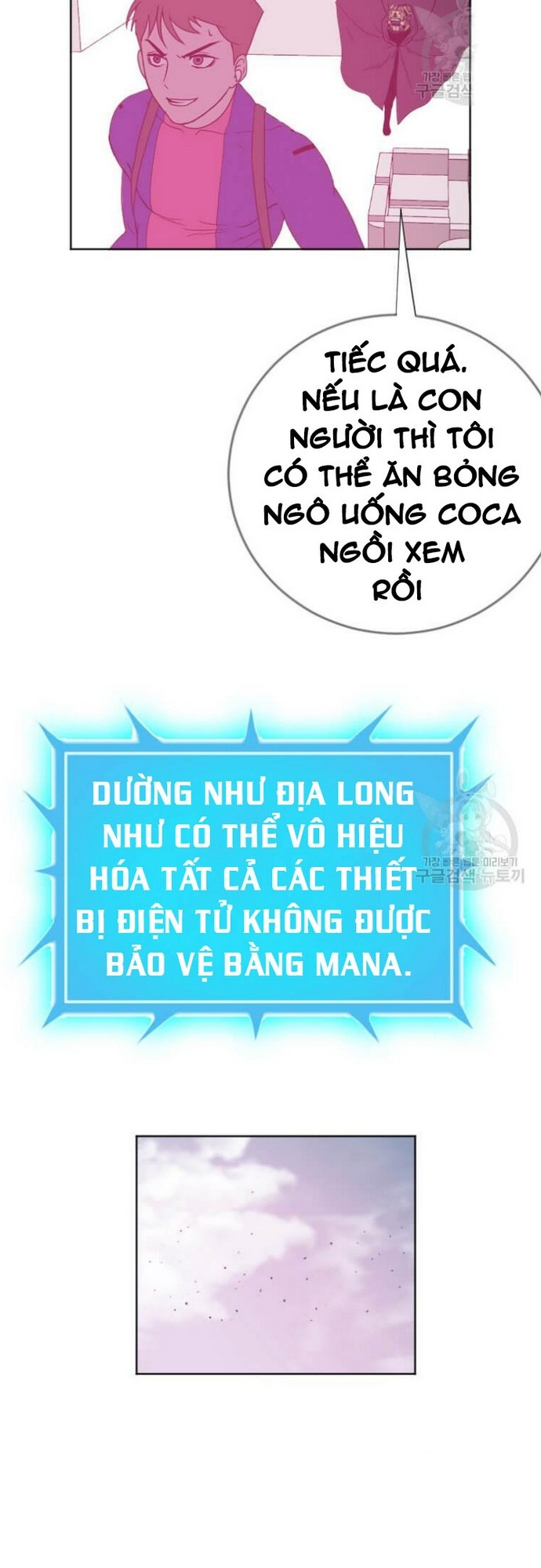 Tôi Nhặt Được Điện Thoại Từ Thế Giới Khác Chapter 182 - Trang 4