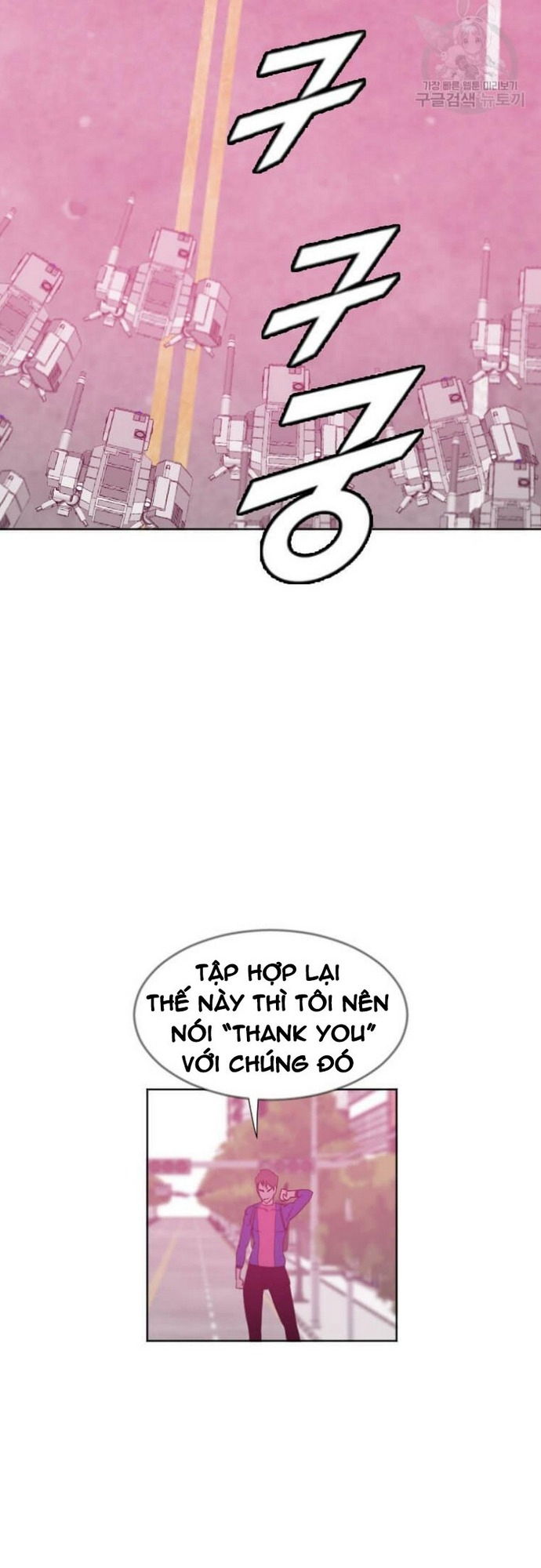 Tôi Nhặt Được Điện Thoại Từ Thế Giới Khác Chapter 182 - Trang 4