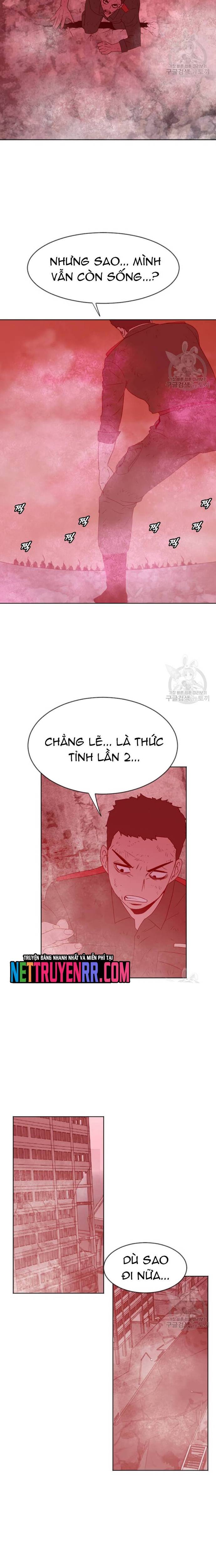 Tôi Nhặt Được Điện Thoại Từ Thế Giới Khác Chapter 186 - Trang 3