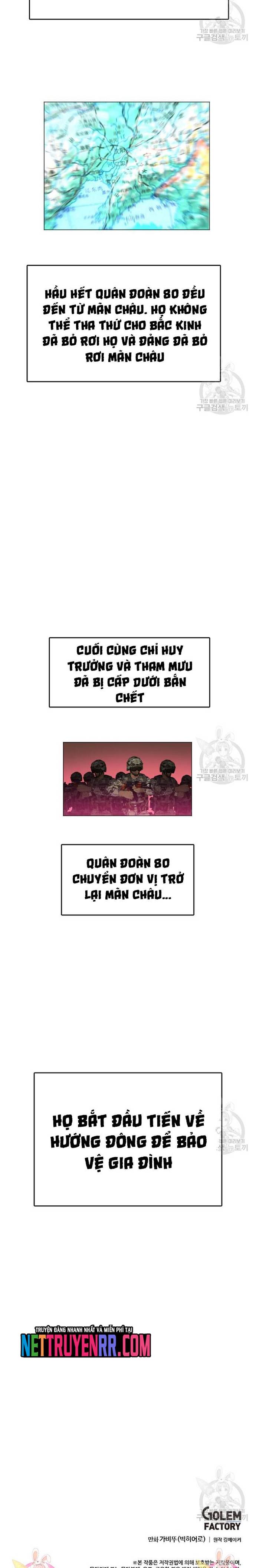 Tôi Nhặt Được Điện Thoại Từ Thế Giới Khác Chapter 186 - Trang 3
