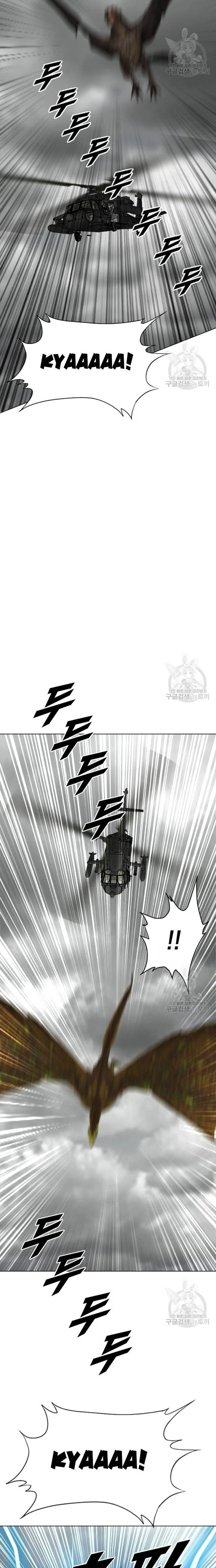 Tôi Nhặt Được Điện Thoại Từ Thế Giới Khác Chapter 187 - Trang 3