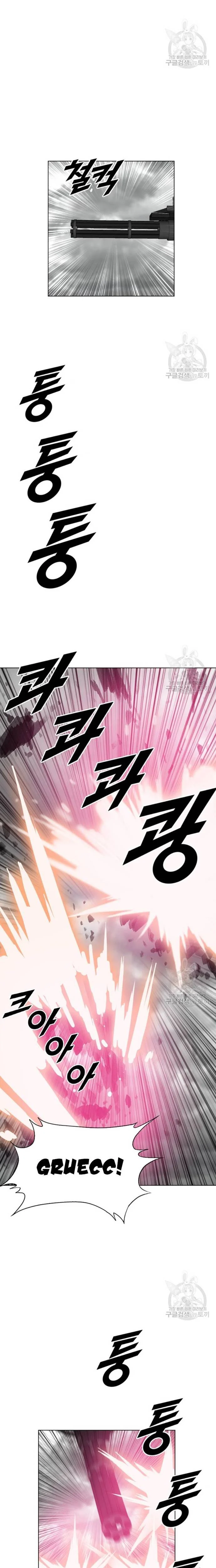 Tôi Nhặt Được Điện Thoại Từ Thế Giới Khác Chapter 187 - Trang 3