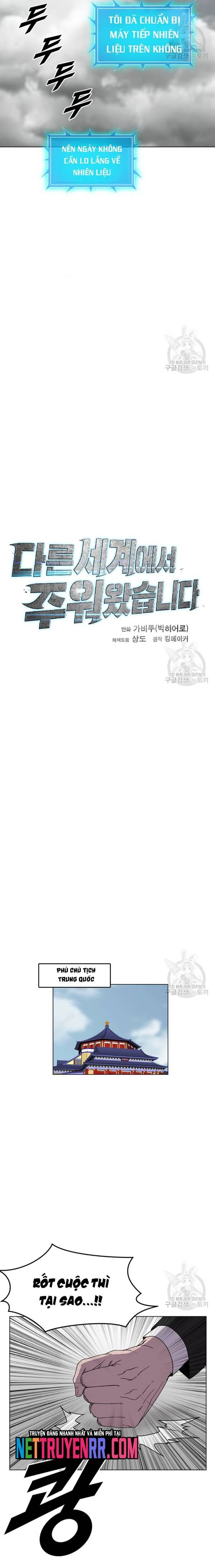 Tôi Nhặt Được Điện Thoại Từ Thế Giới Khác Chapter 187 - Trang 3