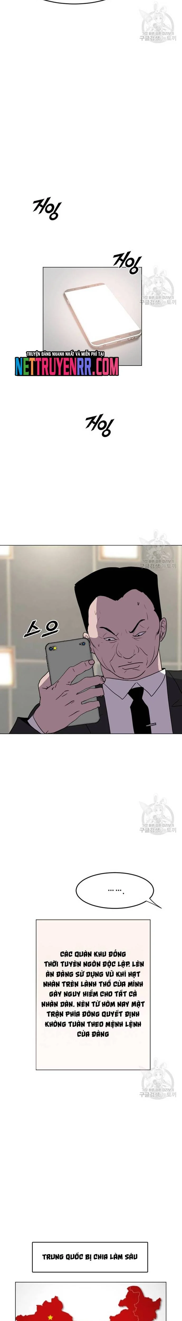 Tôi Nhặt Được Điện Thoại Từ Thế Giới Khác Chapter 187 - Trang 3