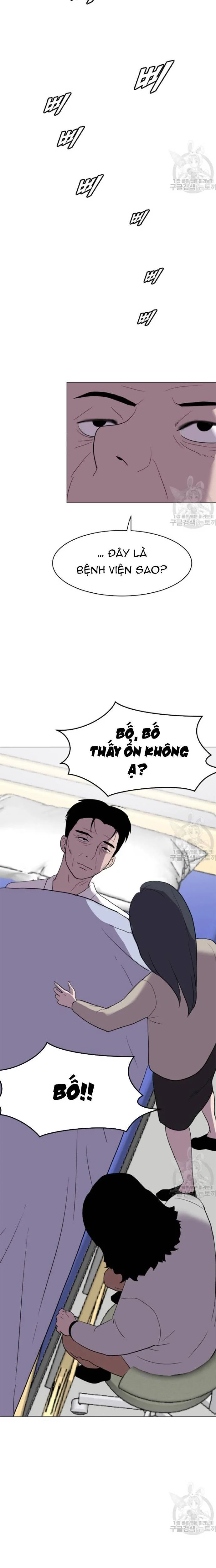 Tôi Nhặt Được Điện Thoại Từ Thế Giới Khác Chapter 190 - Trang 3