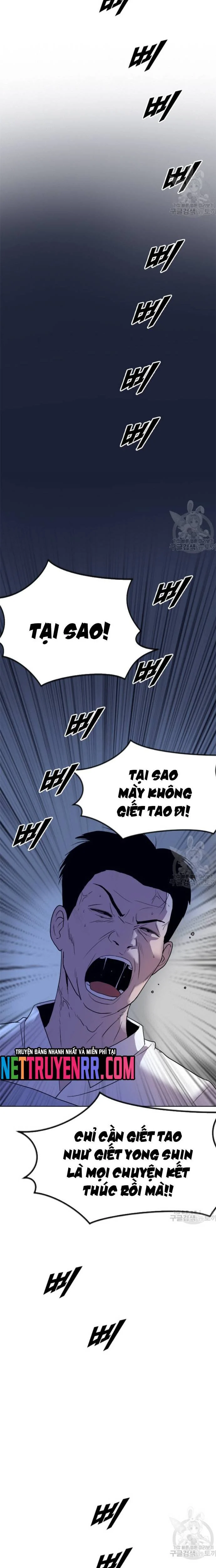 Tôi Nhặt Được Điện Thoại Từ Thế Giới Khác Chapter 191 - Trang 3