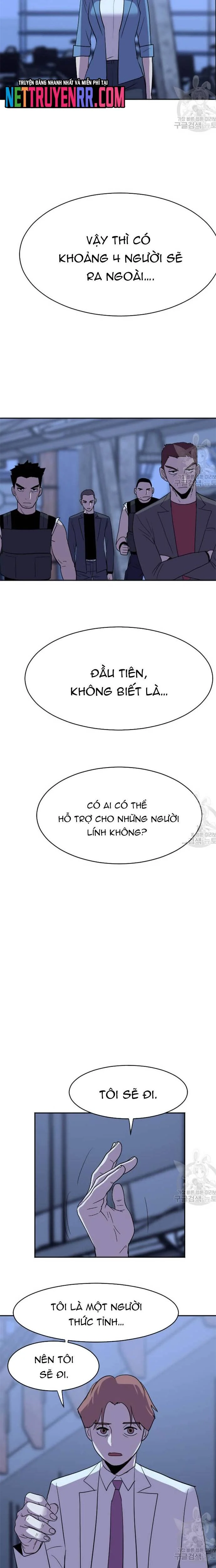 Tôi Nhặt Được Điện Thoại Từ Thế Giới Khác Chapter 192 - Trang 3