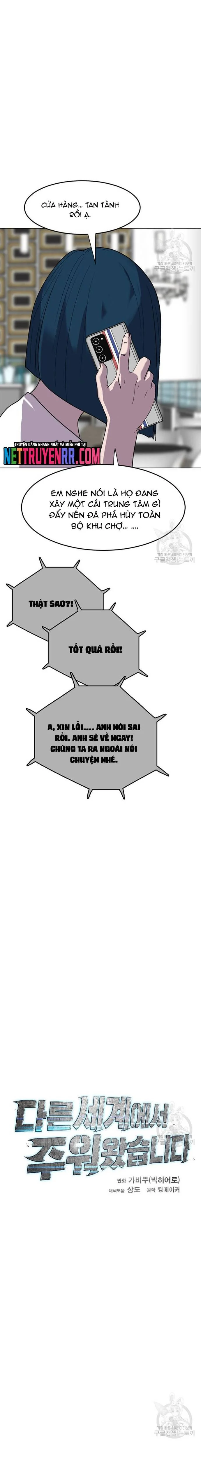 Tôi Nhặt Được Điện Thoại Từ Thế Giới Khác Chapter 197 - Trang 2