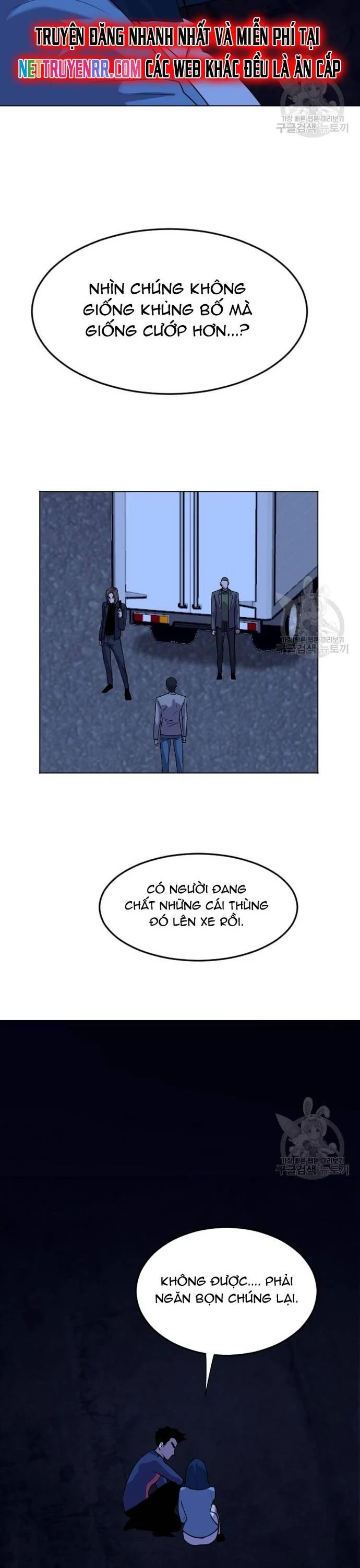 Tôi Nhặt Được Điện Thoại Từ Thế Giới Khác Chapter 206 - Trang 2