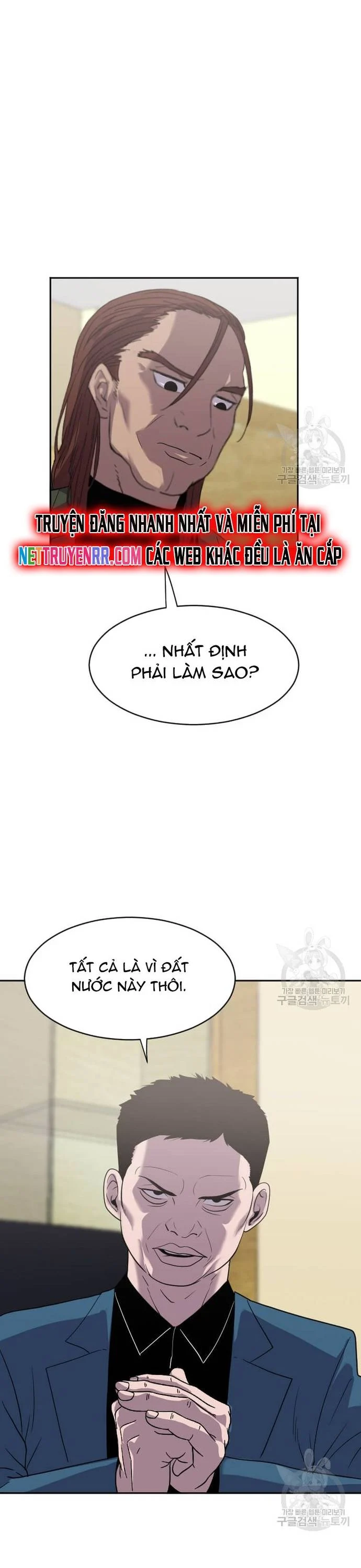 Tôi Nhặt Được Điện Thoại Từ Thế Giới Khác Chapter 206 - Trang 2