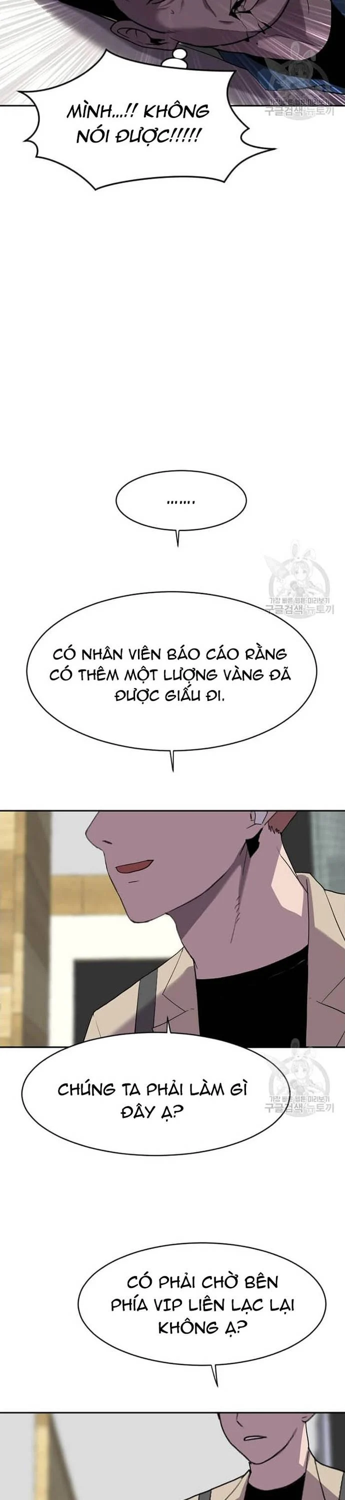 Tôi Nhặt Được Điện Thoại Từ Thế Giới Khác Chapter 207 - Trang 2