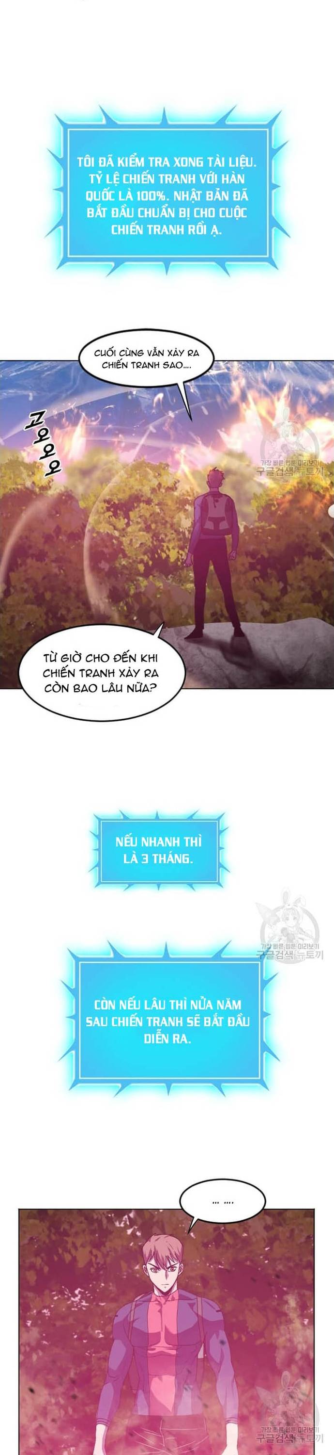 Tôi Nhặt Được Điện Thoại Từ Thế Giới Khác Chapter 208 - Trang 2