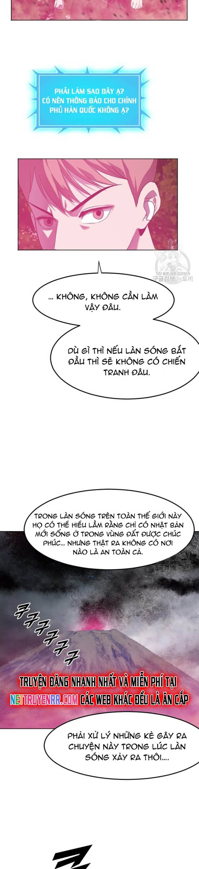 Tôi Nhặt Được Điện Thoại Từ Thế Giới Khác Chapter 208 - Trang 2