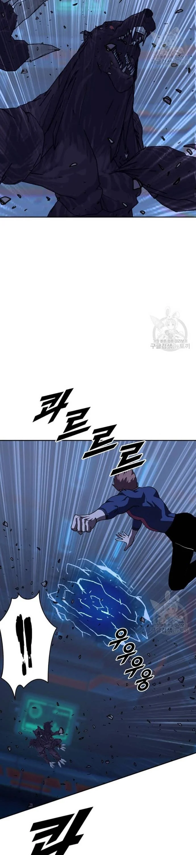Tôi Nhặt Được Điện Thoại Từ Thế Giới Khác Chapter 211 - Trang 2