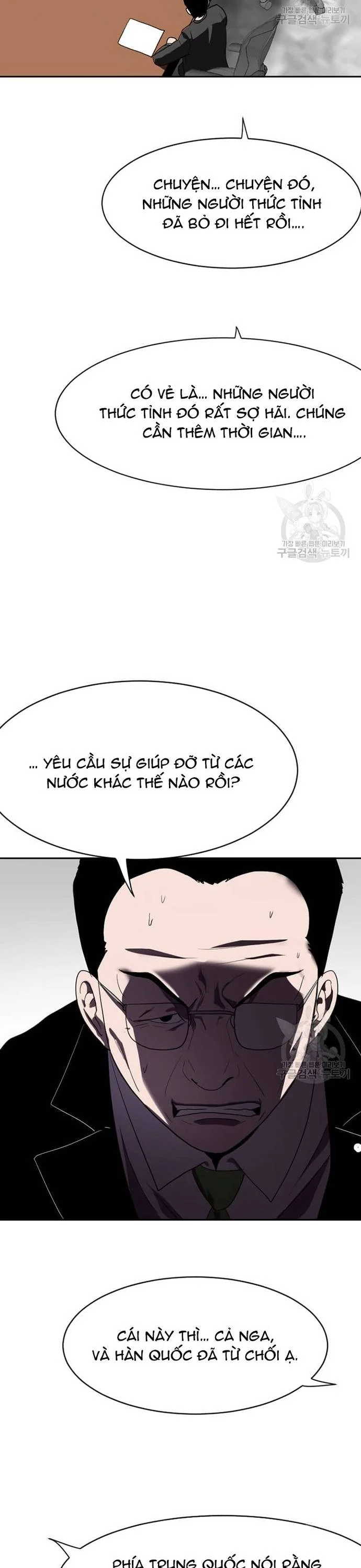 Tôi Nhặt Được Điện Thoại Từ Thế Giới Khác Chapter 212 - Trang 2