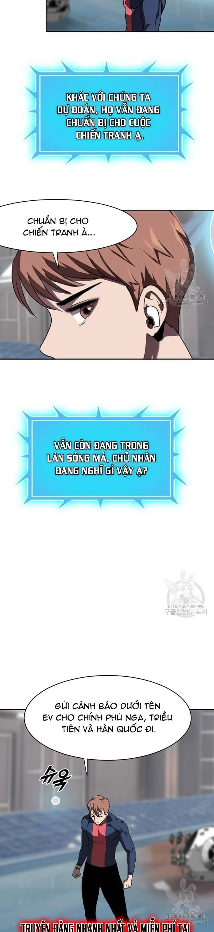 Tôi Nhặt Được Điện Thoại Từ Thế Giới Khác Chapter 212 - Trang 2