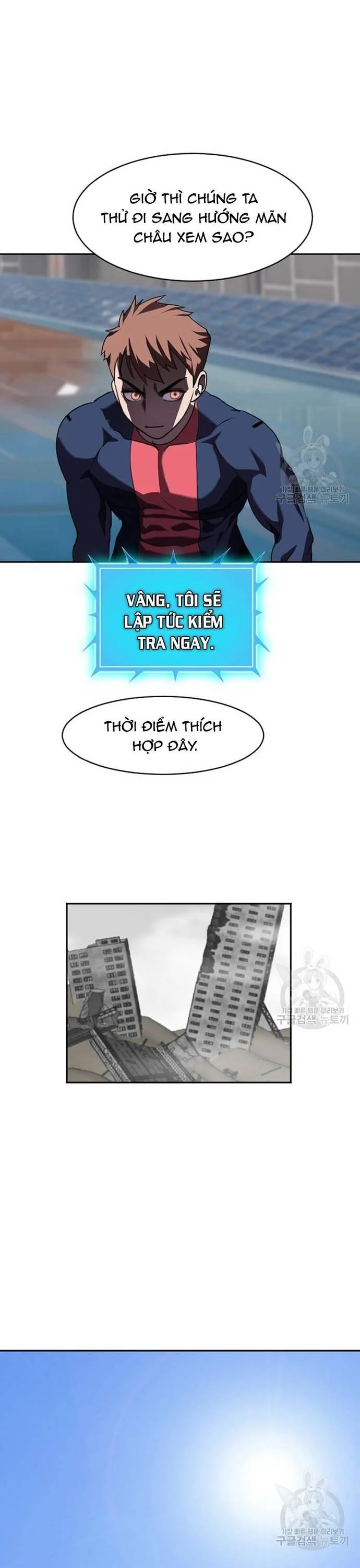 Tôi Nhặt Được Điện Thoại Từ Thế Giới Khác Chapter 212 - Trang 2