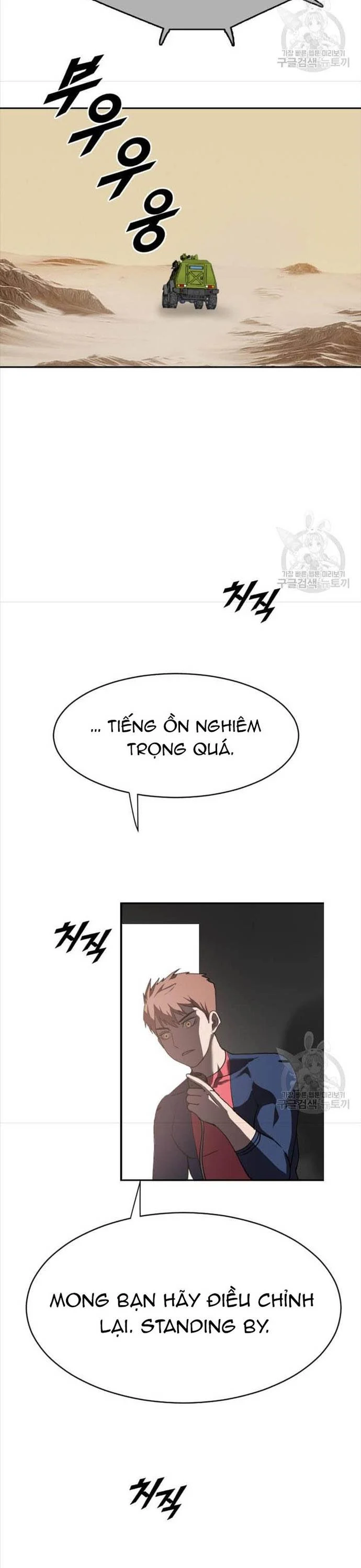 Tôi Nhặt Được Điện Thoại Từ Thế Giới Khác Chapter 213 - Trang 2